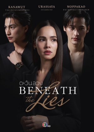 Beneath the Lies (2026) Episode 6