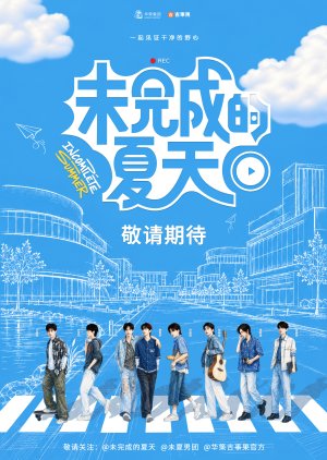 Incomplete Summer (2026)