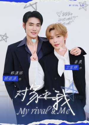 My Rival and Me (2026) Episode 4