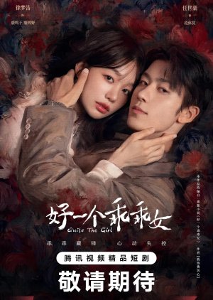 Quite The Girl (2026) Episode 25
