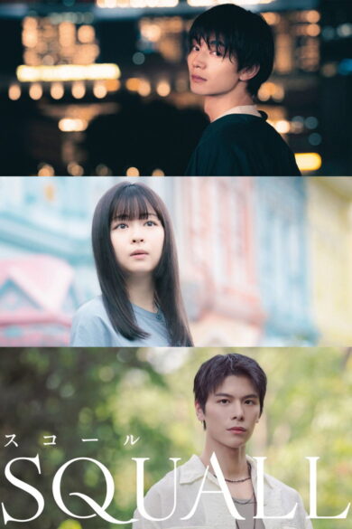 SQUALL (2026) Episode 3