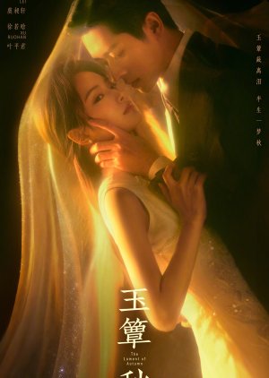 The Lament of Autumn (2026) Episode 28