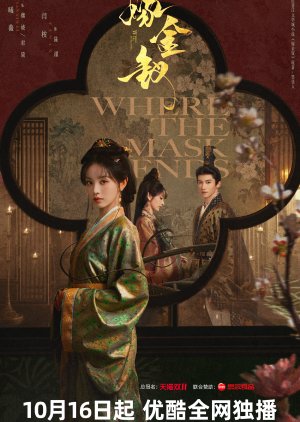 Where the Mask Ends (2026) Episode 20